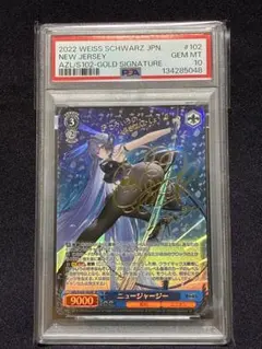 2026年最新】アズールレーン sp ニュージャージーの人気アイテム