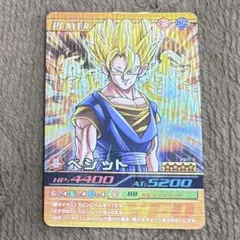 2026年最新】爆裂 ベジットの人気アイテム - メルカリ