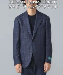 2026年最新】brilla per il gusto スーツの人気アイテム - メルカリ