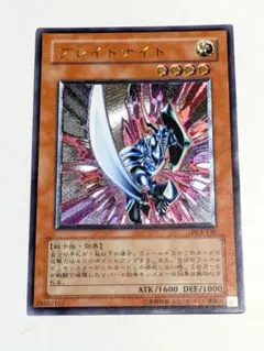 2026年最新】ブレイドナイト レリーフの人気アイテム - メルカリ