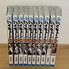 2026年最新】ハイキュー38巻の人気アイテム - メルカリ