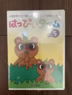 2026年最新】七田 ハッピータイムの人気アイテム - メルカリ