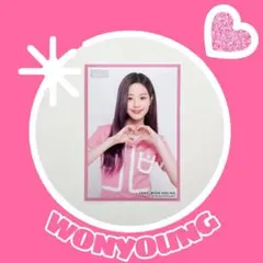 2026年最新】ウォニョン 生写真の人気アイテム - メルカリ