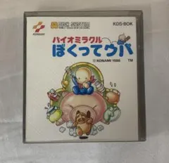 2026年最新】バイオミラクルぼくってウパの人気アイテム - メルカリ