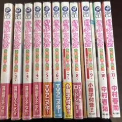2026年最新】世界一初恋全巻の人気アイテム - メルカリ