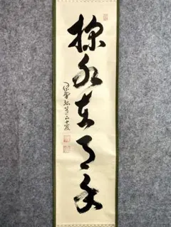 2026年最新】小堀卓厳の人気アイテム - メルカリ