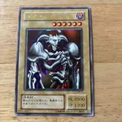 2026年最新】デーモンの召喚レリーフの人気アイテム - メルカリ