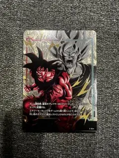 2026年最新】孫悟空 パラレル エナジーマーカーの人気アイテム - メルカリ