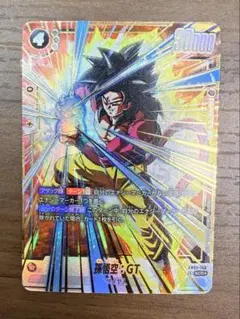 2026年最新】悟空gt フュージョンワールドの人気アイテム - メルカリ