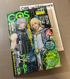 2026年最新】コスプレイモードの人気アイテム - メルカリ