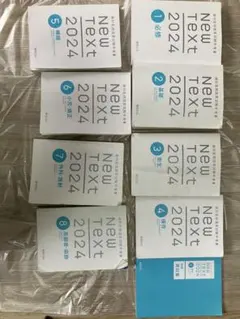 2026年最新】new text 2024の人気アイテム - メルカリ