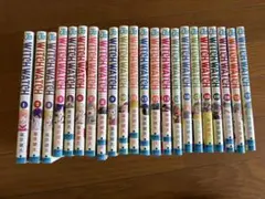 2026年最新】ウィッチウォッチ 全巻 初版の人気アイテム - メルカリ