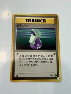 2026年最新】イントロ ゼニガメの人気アイテム - メルカリ