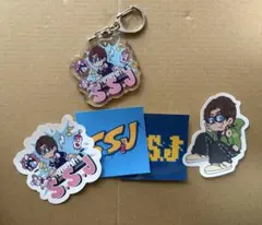 2026年最新】志尊淳 ssj キーホルダーの人気アイテム - メルカリ