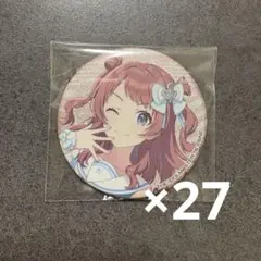 2026年最新】学マス ローソン 咲季の人気アイテム - メルカリ