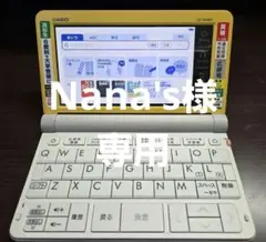 2026年最新】xd-sr4800の人気アイテム - メルカリ