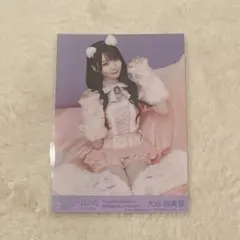 2026年最新】mi大谷映美里の人気アイテム - メルカリ