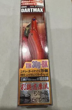 2026年最新】ダートマックスTR 30g エギリーの人気アイテム - メルカリ