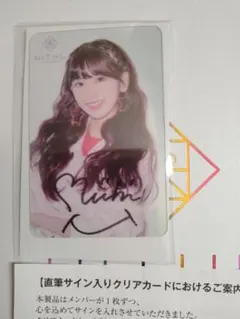 2026年最新】NiZiU ミイヒ サインの人気アイテム - メルカリ