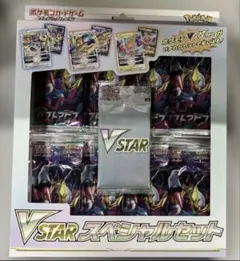 2026年最新】ロストアビス スペシャルセットの人気アイテム - メルカリ