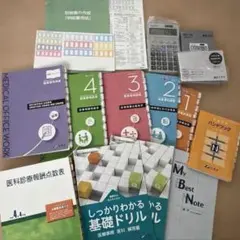 2026年最新】医療事務 ニチイ テキストの人気アイテム - メルカリ