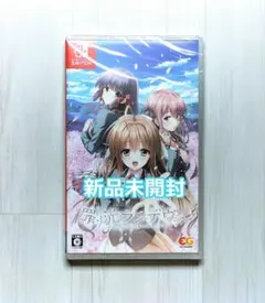 2026年最新】罪ノ光ランデヴーの人気アイテム - メルカリ