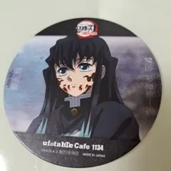 2026年最新】鬼滅の刃 ufotable コースター 時透無一郎の人気アイテム