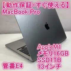 2026年最新】macbook pro m1 usの人気アイテム - メルカリ