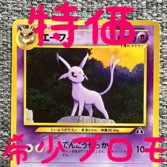2026年最新】ポケモンカード neo プレミアムファイル2の人気アイテム