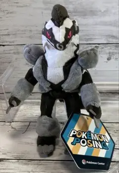 2026年最新】タチフサグマ ぬいぐるみの人気アイテム - メルカリ