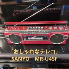 2026年最新】mr-u4sfの人気アイテム - メルカリ