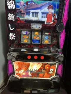 2026年最新】ひぐらしのなく頃に業 実機の人気アイテム - メルカリ