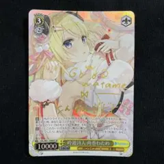 2026年最新】吟遊詩人 角巻わための人気アイテム - メルカリ