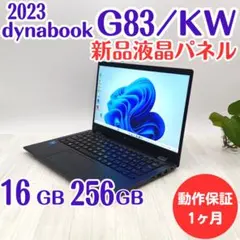 2026年最新】G83 バッテリーの人気アイテム - メルカリ