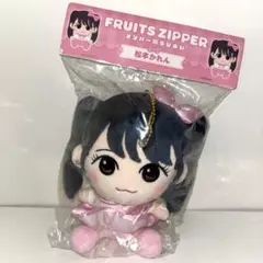 2026年最新】FRUiTS zipper ちびぬい かれんの人気アイテム - メルカリ