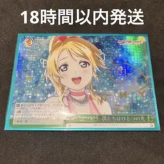 2026年最新】絢瀬 絵里 サインの人気アイテム - メルカリ