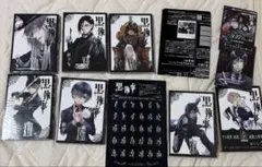 2026年最新】黒執事 全巻 31の人気アイテム - メルカリ