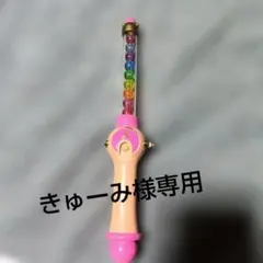 2026年最新】ペペルトポロン おジャ魔女の人気アイテム - メルカリ