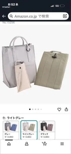 2026年最新】ナイトアンドデイの人気アイテム - メルカリ