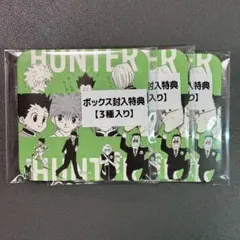 2026年最新】HUNTER×HUNTER アートコースター 第1弾 boxの人気アイテム
