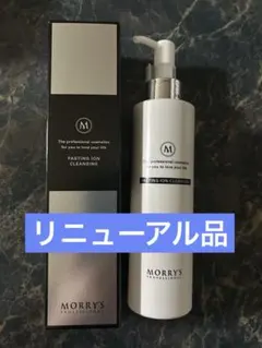 2026年最新】モリーズプロ クレンジングの人気アイテム - メルカリ