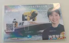 2026年最新】舟券の人気アイテム - メルカリ