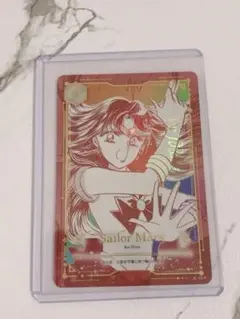 2026年最新】ジミーチュウ セーラームーン レアの人気アイテム - メルカリ