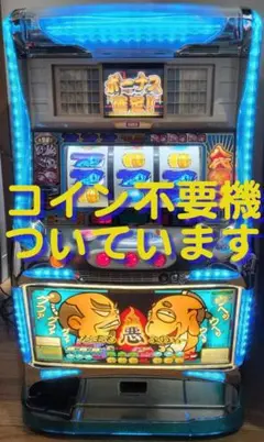 2026年最新】吉宗 4号機の人気アイテム - メルカリ