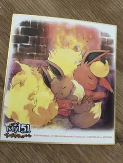 2026年最新】MY151 色紙の人気アイテム - メルカリ