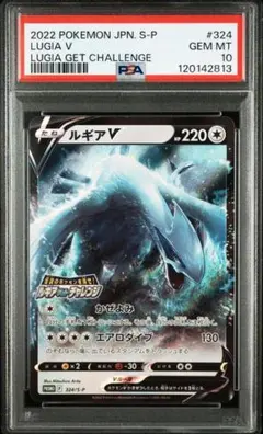 2026年最新】ルギア legend psa10の人気アイテム - メルカリ
