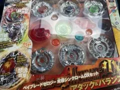 2026年最新】究極DXセット ベイブレードの人気アイテム - メルカリ
