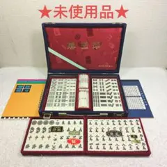 2026年最新】麻王印の人気アイテム - メルカリ