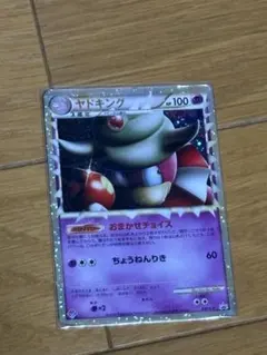 2026年最新】ヤドキング ドミノピザの人気アイテム - メルカリ