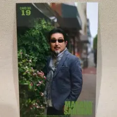 2026年最新】桜井賢の人気アイテム - メルカリ